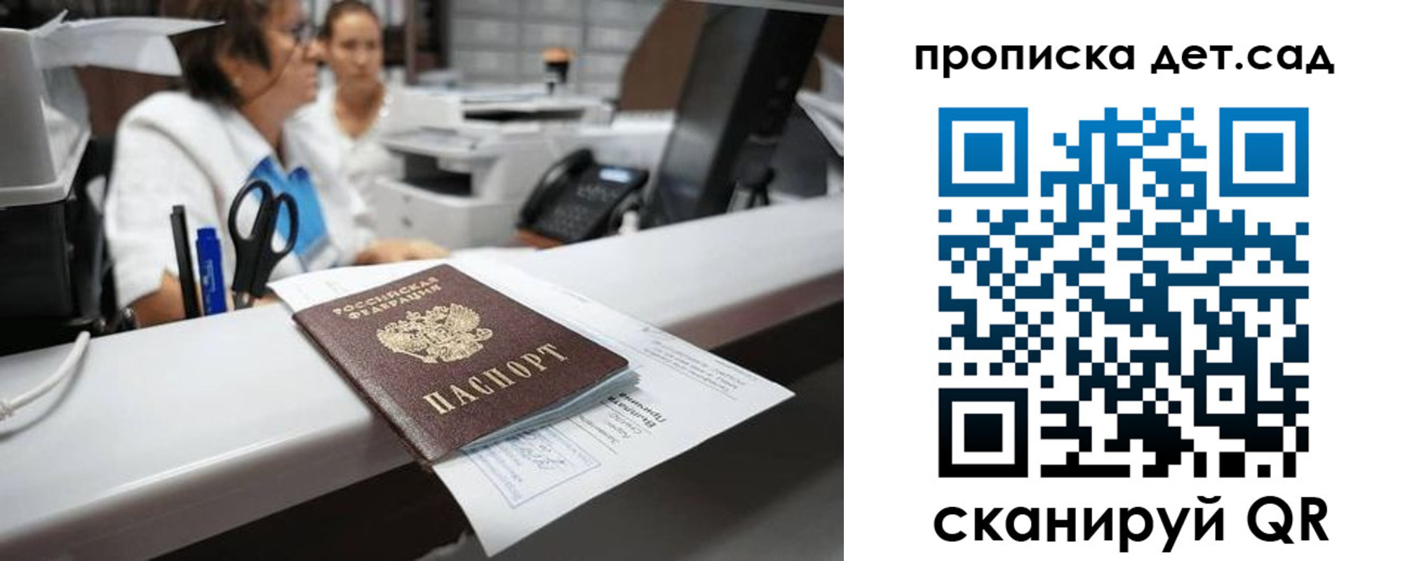 форма 3 в Карелии