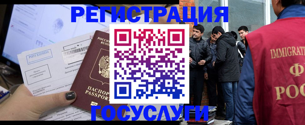 прописка штамп в Карелии