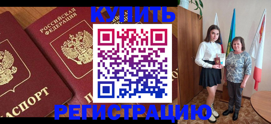 пропишу в квартире в Карелии