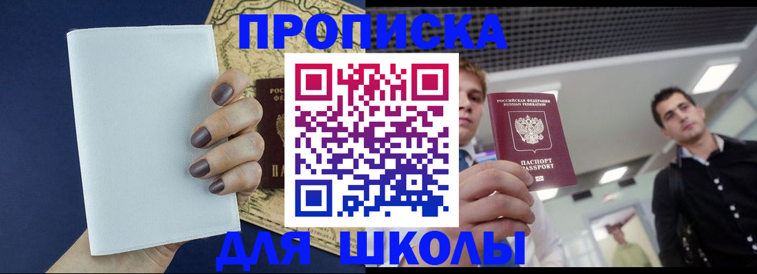 прописка поиск в Карелии