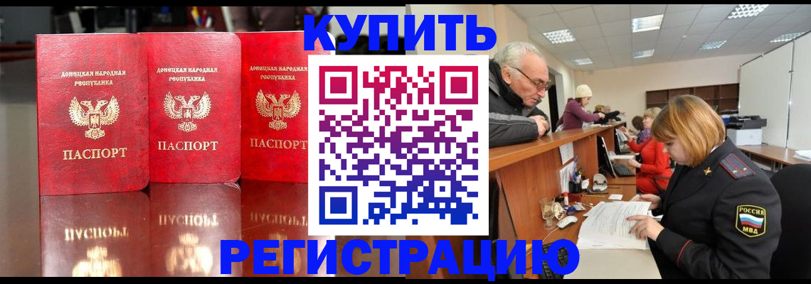 временная регистрация собственник в Карелии